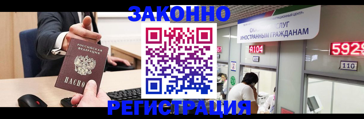регистрация для школы в Павлово